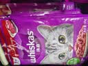 麦富迪猫粮 超肉粒冻干双拼成猫粮美毛护肠三文鱼10kg/20斤【宠物金选】 实拍图
