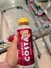 COSTA咖世家咖啡 风味摩卡 浓咖啡饮料 300mlx15瓶 整箱装 实拍图