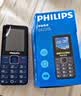 飞利浦（PHILIPS）老人手机移动联通电信广电4G全网通 老年人专用手机非智能大字大声按键儿童功能学生机E568L宝石蓝 实拍图