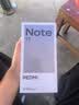 小米（MI）REDMI Note 17 8+128 青 8000mAh大电池 7英寸大屏 AI反诈 国家补贴 红米note15迭代款 5g手机 实拍图