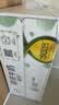 伊利臻浓牛奶高钙250ml*16  +50%钙 3.3g蛋白质 礼盒装 实拍图