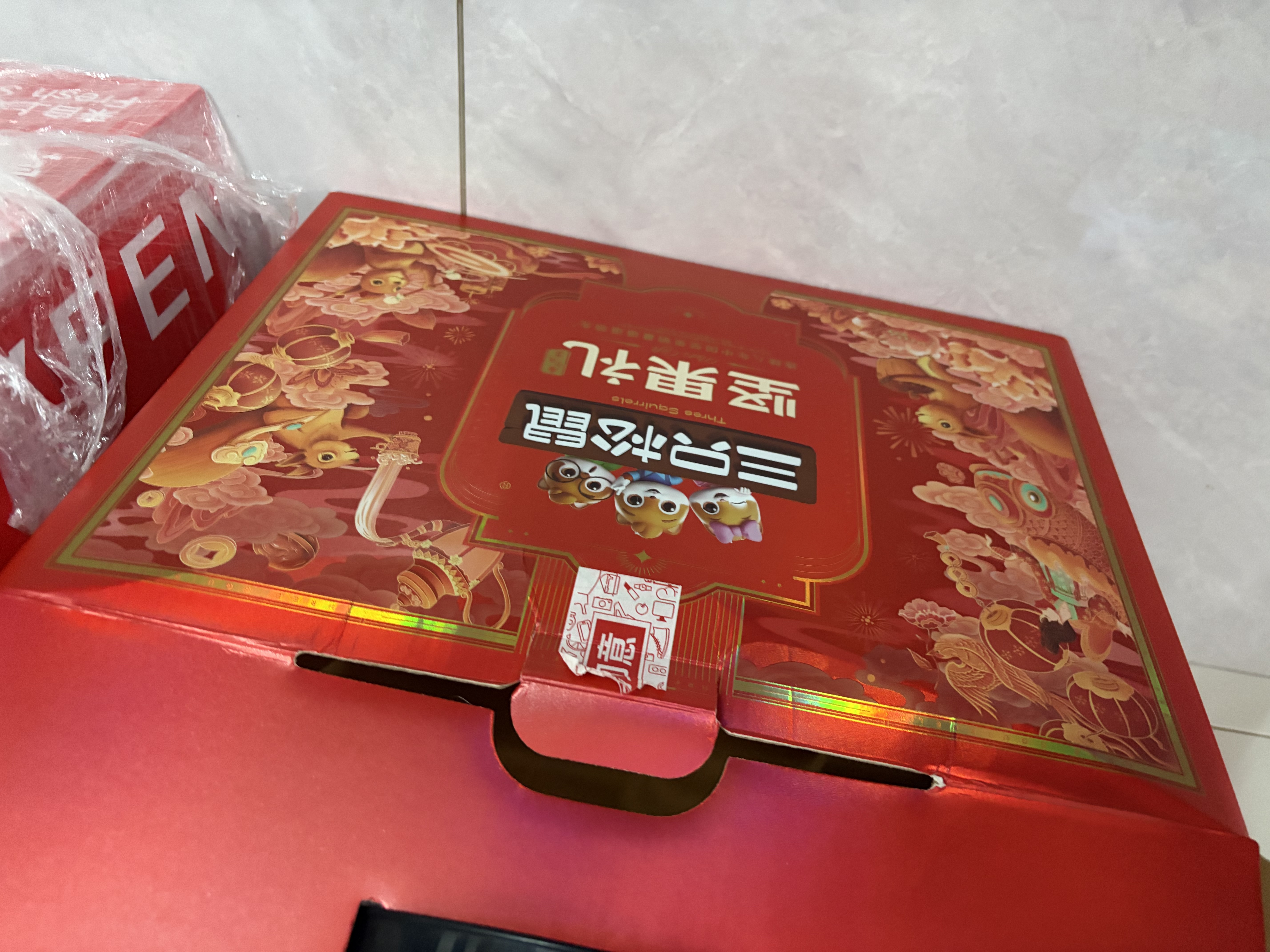 三只松鼠坚果零食礼盒2060g/13件 礼包干果炒货出游企业团购送礼送长辈 实拍图