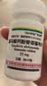 【原研进口】韦立得 富马酸丙酚替诺福韦片 25mg*30片/盒 1盒 实拍图