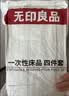 无印良品一次性床上四件套床单被罩枕套旅行加厚一次性母婴隔脏便携-纯白 实拍图