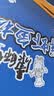 康师傅 方便面 经典鲜虾鱼板袋面98g*24 泡面整箱速食 方便食品  实拍图