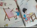 脑筋急转弯+谜语大全小学注音版 小学生一二三年级阅读课外书智力开发6-8-12岁儿童猜谜语的书幼儿园大全集脑力大挑战 彩图注音 课外书 假期阅读省钱卡寒假推荐  实拍图
