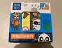 TaTanice百变魔方玩具熊猫3d立体几何翻转益智变形积木儿童男女孩生日礼物 实拍图