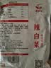 蔚鲜来韩式辣白菜450g 韩国风味香辣白菜泡菜 腌制酱菜下饭菜 实拍图