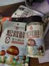 莲花松茸鲜100g瓶装【0添加 减钠50%】代替鸡精盐味精提鲜厨房调料 实拍图