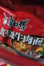 康师傅方便面 经典桶 红烧牛肉面113g*3桶 泡面桶装速食 方便食品 实拍图