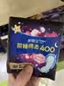 护舒宝甜睡绵柔400mm超长夜用量多卫生巾48片棉柔表层贴身组合装 实拍图