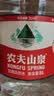 农夫山泉饮用水 饮用天然水5L*4桶 整箱装 桶装水塑膜随机包装 实拍图