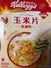 家乐氏（Kellogg）进口玉米片500g 儿童麦片营养早餐食品谷物低脂零食代餐即食学生 实拍图
