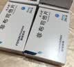 [优立通] 非布司他片40mg*35片/盒 实拍图