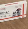 拜达尔美洛昔康片宠物止痛药猫咪狗狗关节炎腿瘸骨折绝育术后消炎止疼药 实拍图