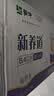 蒙牛【新鲜日期】新养道无乳糖高钙牛奶200ml*24盒 3.2g/100ml蛋白质 实拍图