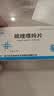 [金泉]硫唑嘌呤片 50mg*50片 1盒装 实拍图