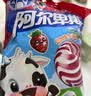 阿尔卑斯 高级牛奶棒棒糖200g(20支) 休闲零食儿童糖果喜糖节日礼物 实拍图