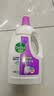 滴露（Dettol）衣物消毒液除菌薰衣草3L 衣服消毒水99.9%杀菌除螨内衣裤 实拍图
