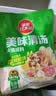 草原红太阳火锅底料 草本牛骨清汤135g 一人食不辣底料麻辣烫底料【清真】 实拍图