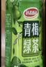 达利园青梅绿茶青梅果汁饮品果味茶饮料500ml*15瓶酸甜饮料整箱装 实拍图