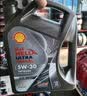 壳牌（Shell）全合成机油 5w-40(5w40)  4L超凡喜力都市光影版汽车保养京东自营 实拍图