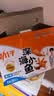 劲仔【王俊凯推荐】深海小鱼干 酱汁味 300g*2盒 零食鱼仔海味下酒菜 实拍图