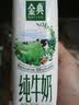 伊利【新鲜日期】金典纯牛奶早餐奶250ml*16盒3.6g 礼盒装 实拍图