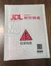 双鹿 CR2032纽扣电池 3v锂电子电池5粒卡装 适用于电脑主板/汽车钥匙/遥控器/电子秤 CR2032 实拍图