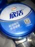 伊利欣活中老年奶粉 礼盒送礼 营养品富硒高钙益生菌0蔗糖 800g*2 实拍图