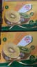 佳沛（zespri）新西兰金奇异果10粒巨大果146-175g猕猴桃水果礼盒 实拍图