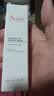 雅漾（Avene）舒缓润泽眼霜15ML 水润舒缓眼周淡化细纹黑眼圈护肤女妈妈礼物 实拍图