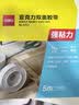 得力（deli）强力纳米胶带高粘度透明双面胶 30mm*5m*2mm 升级防尘泡壳 不易留痕 可重复使用 1卷 JL522 实拍图