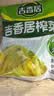 吉香居榨菜30g*10袋清淡早餐学生下饭菜小袋便携装咸菜即食腌菜 实拍图