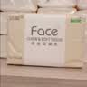 洁柔抽纸 粉Face3层120抽*24包  卫生纸 可湿水 原生木浆面巾纸 整箱 实拍图