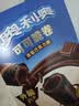 奥利奥（Oreo）可可脆卷芭乐青提味50g   休闲零食 早餐 实拍图