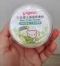 贝亲（Pigeon）婴儿爽身粉 舒缓干爽 玉米粉爽身粉  无滑石粉 无香精 50g HA15 实拍图