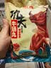 潮庭牛肉丸1斤+牛筋丸1斤 纯牛肉含量≥90% 潮汕早餐火锅食材烧烤 实拍图
