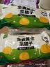 华田禾邦全麦蒲公英膳食包1kg 10个 手工菜团子粗粮杂粮包 速食早餐半成品 实拍图
