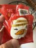 竹燕青即食熟咸鸭蛋正宗北海红树林烤海鸭蛋沙香流油60g*20枚企业团购 实拍图