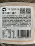 洋琪食品捞汁螺片200g  解冻即食海鲜 夜宵下酒下饭预制菜凉菜 实拍图