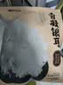 燕之坊雪凝银耳100g白木耳糯耳  煲汤 百合桂圆银耳莲子羹配料 实拍图