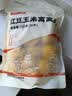 头厨红豆玉米窝窝头520g共16个粗粮杂粮馒头学生早餐食品节送礼半成品 实拍图