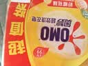 奥妙99超效香皂肥皂洗衣皂226g*3 温和不伤手 京东自营 实拍图