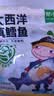 窝小芽大西洋真鳕鱼 原切鳕鱼早餐冷冻去皮去刺210g/袋 内含7包 实拍图