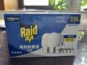 雷达（Raid）电热蚊香液 336晚6瓶装+2无线加热器无香型 驱蚊液驱蚊用品 实拍图