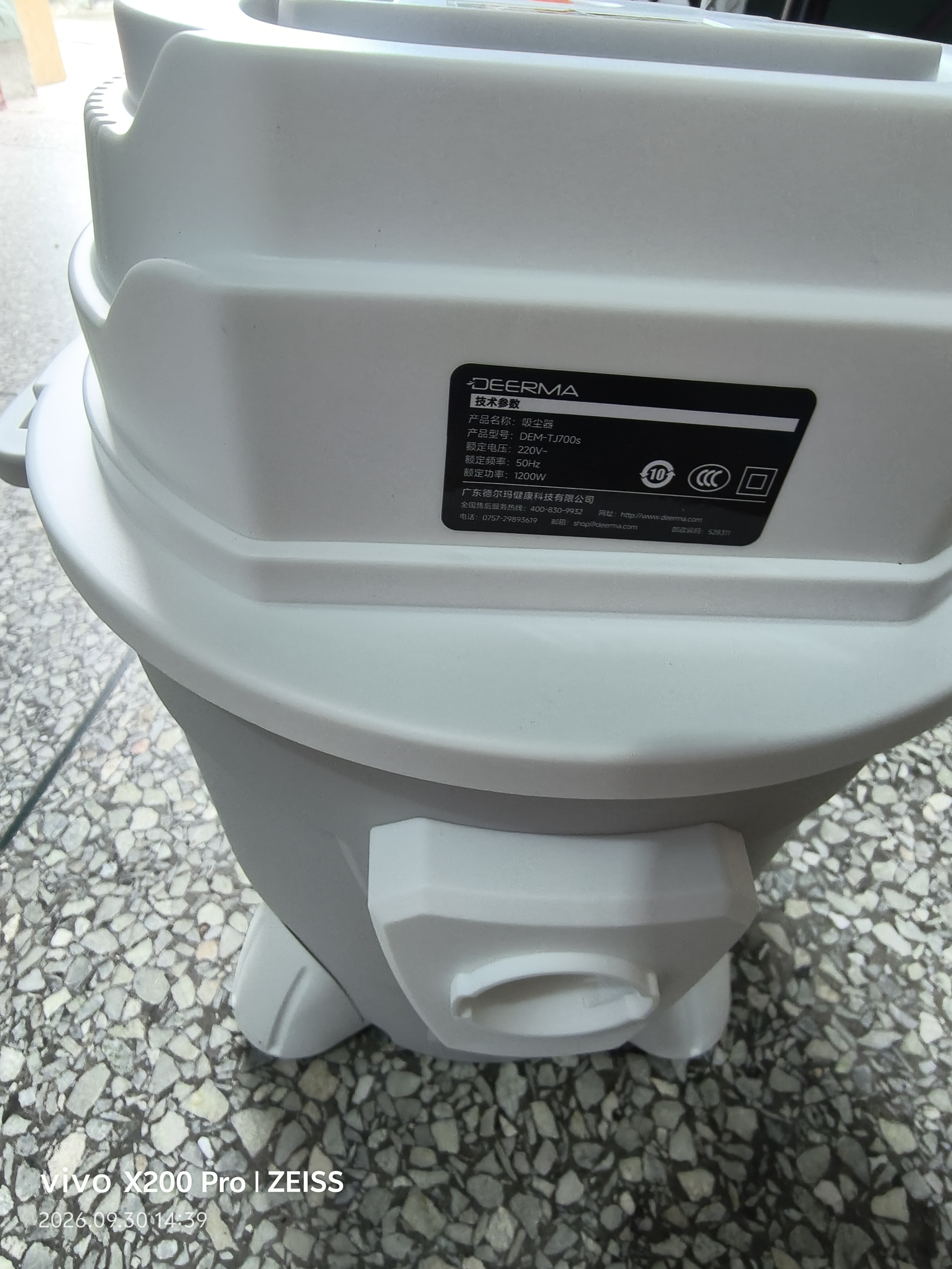 德尔玛（Deerma）【返50E卡到手102元】TJ700S 桶式吸尘器 开荒装修院子吹灰 家用商用 1200W大功率 3用吸头 实拍图