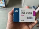 美卓乐【原研药】甲泼尼龙片 4mg*30片/盒 实拍图