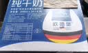 欧德堡（Oldenburger）3.4g蛋白高钙全脂纯牛奶200ml*24盒 京东自 实拍图