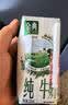伊利【新鲜日期】金典纯牛奶早餐奶250ml*16盒3.6g 礼盒装 实拍图